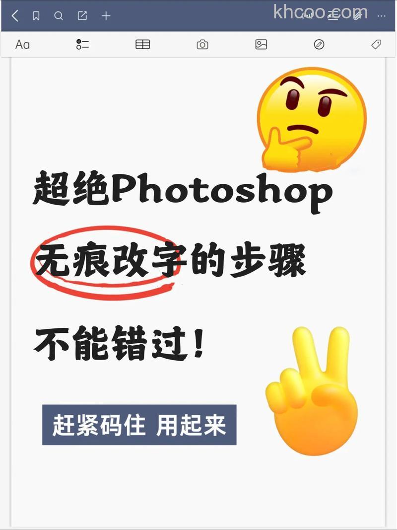 Ps怎么把字去掉不伤背景 PS去字且不伤背景的使用教程【详解】