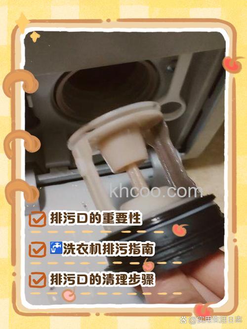 滚筒洗衣机发臭怎么办 滚筒洗衣机发臭的原因 【详解】