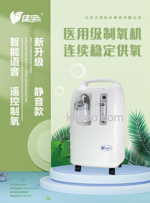 家庭小型吸氧机什么品牌好 家庭小型吸氧机品牌推荐【详解】