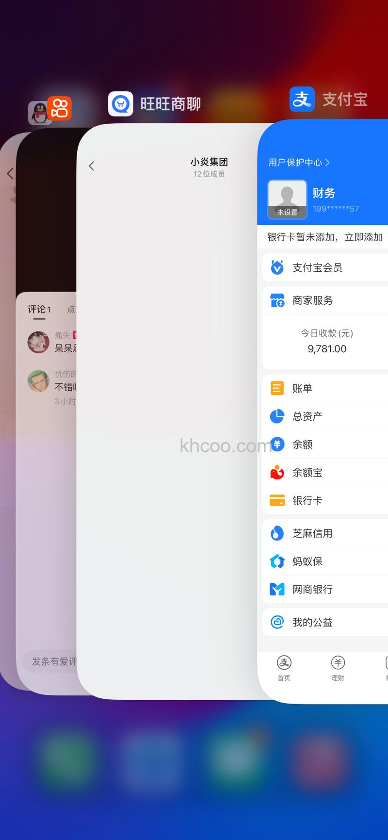 阿里旺旺如何给多个好友发消息