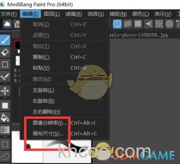 傲游展开选项菜单的快捷键是什么