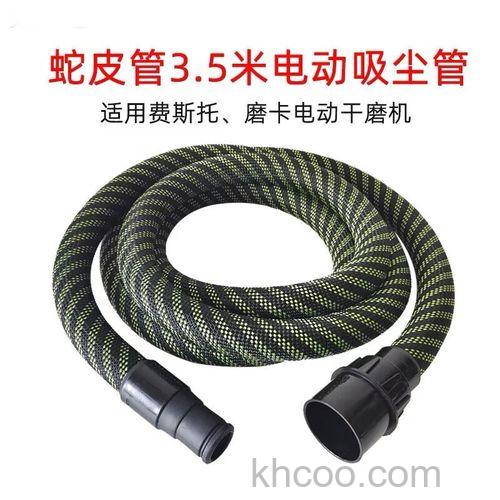 吸尘器软管有哪些种类 哪个种类软管更好用【详细介绍】