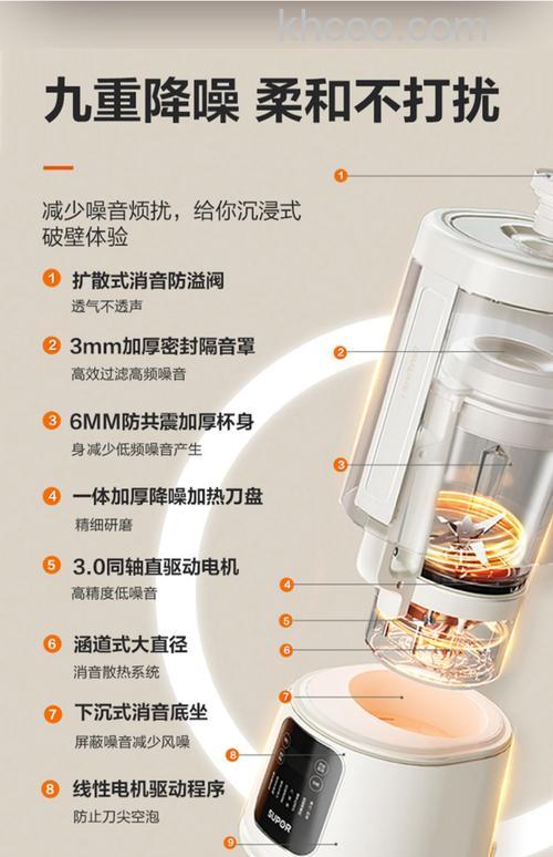 苏泊尔破壁料理机怎么样 苏泊尔破壁料理机优势介绍【详解】