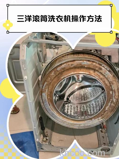 三洋v9洗衣机怎么样 三洋v9洗衣机使用方法【详解】