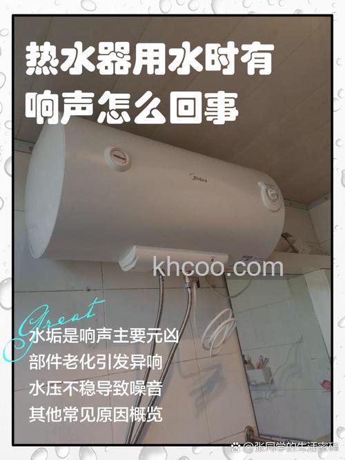 热水器每隔一会鸣叫怎么回事 热水器每隔一会鸣叫原因及解决办法【详解】
