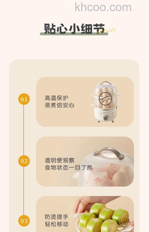小熊煮蛋器蒸蛋器怎么样 小熊煮蛋器蒸蛋优点介绍【详解】