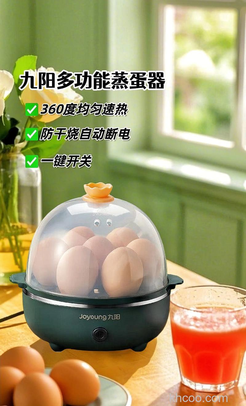 煮蛋器小熊和九阳哪个好 煮蛋器小熊和九阳优点介绍【详解】