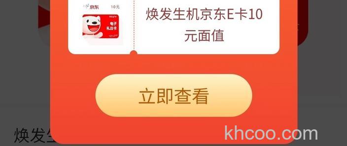 支付宝光大银行快捷支付（卡通）如何签约