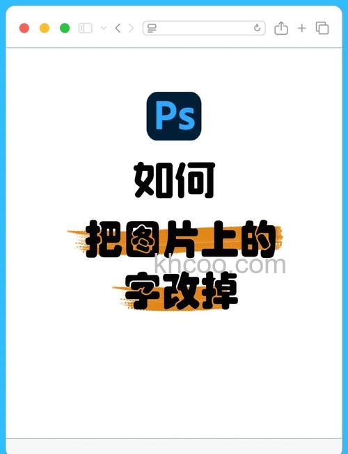 ps如何修改字体颜色 用ps修改字体的方法【详解】