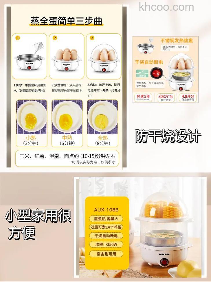 煮蛋器什么牌子好用 煮蛋器品牌推荐【详解】