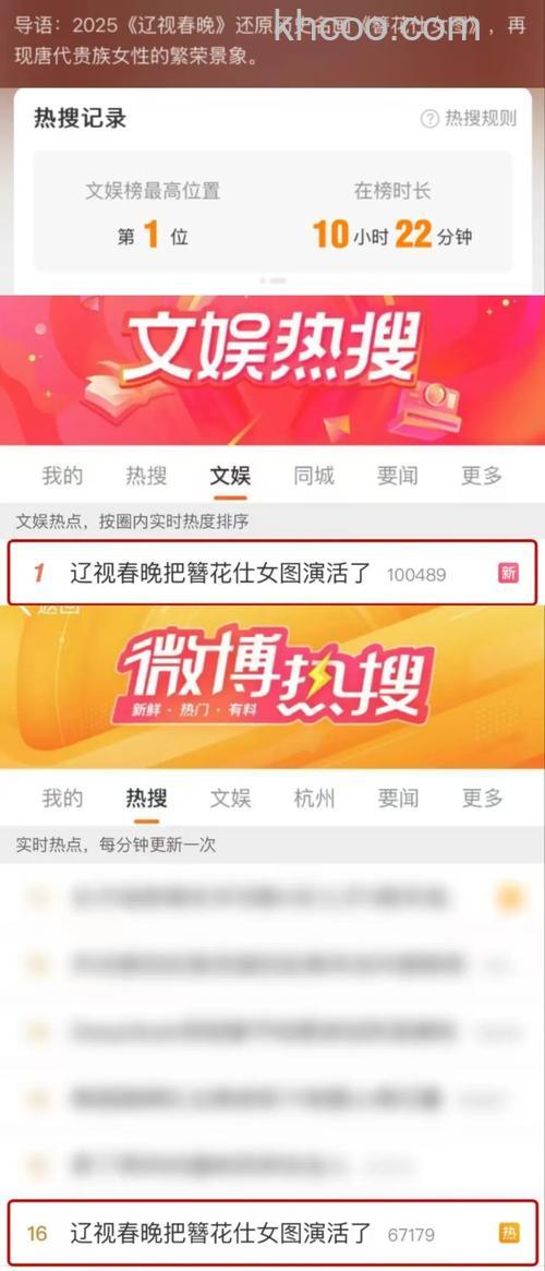 新浪微博为什么会出现微博宝典