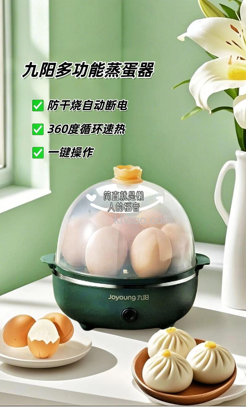 多功能早餐机煮蛋器哪个好 多功能早餐机煮蛋品牌推荐【详解】