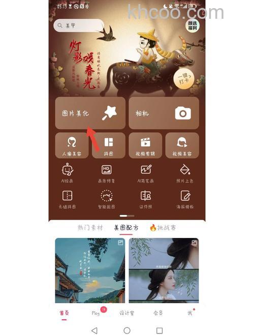 ps怎么去除图上的复杂水印 ps去除复杂水印的教程【详解】