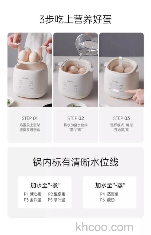 煮蛋器哪个品牌好 煮蛋器优秀品牌推荐【详解】