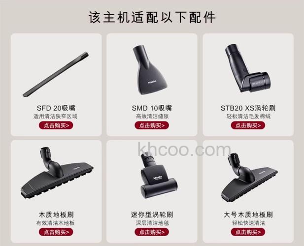 美诺吸尘器种类有哪些 美诺吸尘器种类怎么选择【详解】