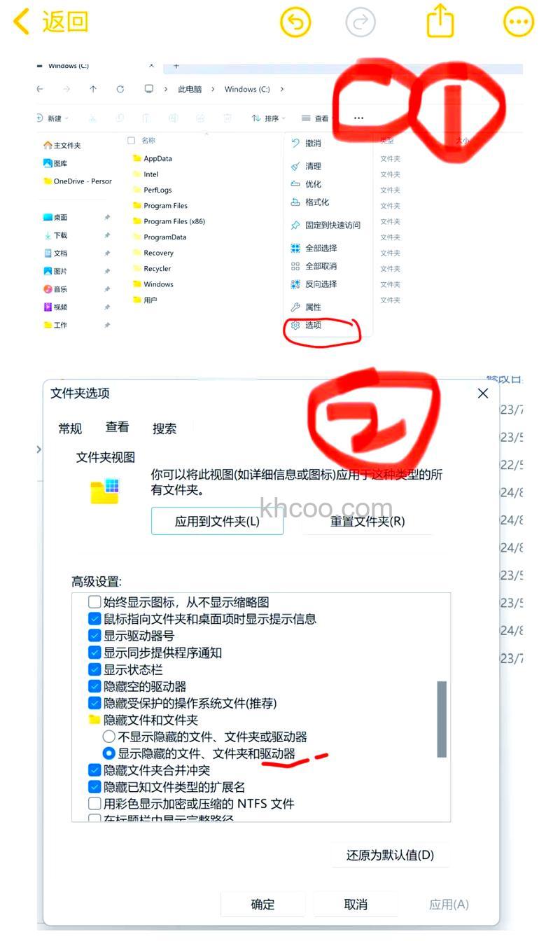 ps快捷键失效不能用了怎么回事 ps快捷键失效不能用的解决方法【详解】