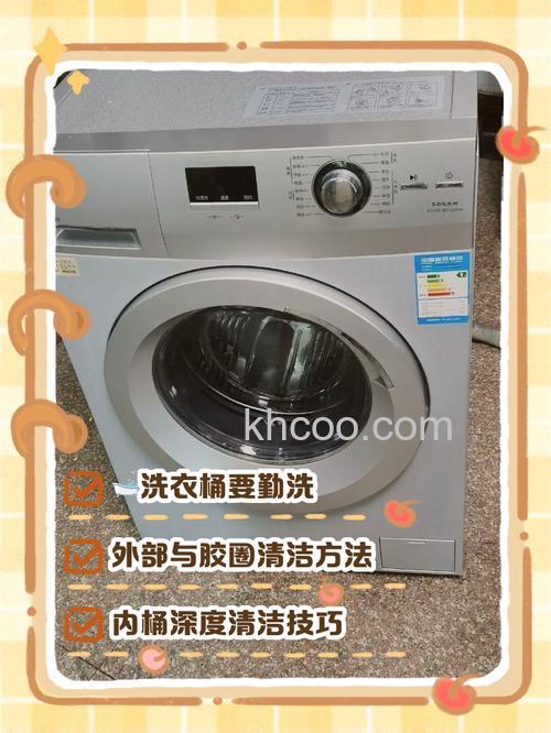 洗衣机摆放在哪里比较好 洗衣机怎么清洗【详解】(53165)