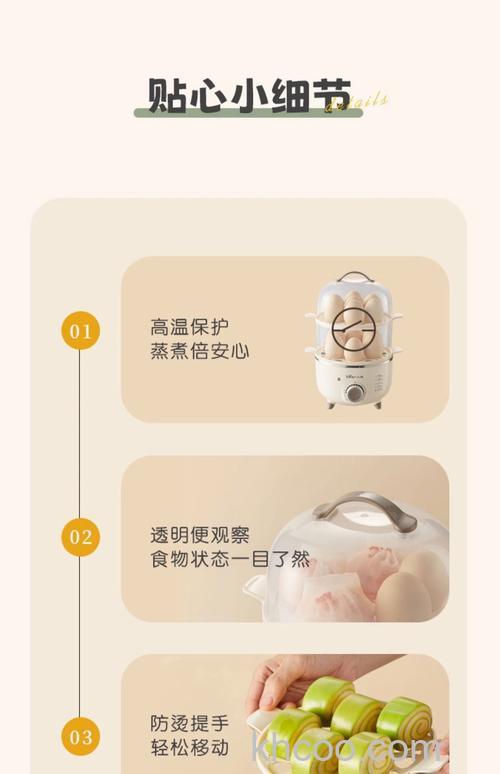 小熊煮蛋器好不好用 小熊煮蛋器有哪些优势【详解】