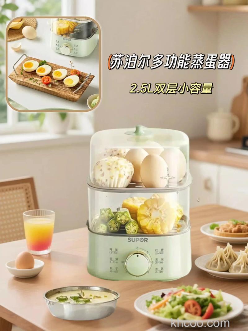 苏泊尔煮蛋器如何使用 苏泊尔煮蛋器的使用方法【详解】