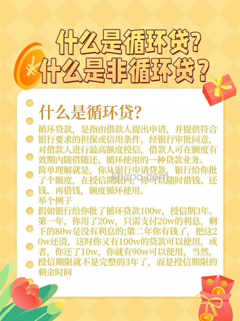 腾讯财富贷是什么 腾讯财富贷作用介绍