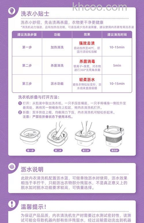 迷你洗衣机怎么用 迷你洗衣机怎么清洗【详解】