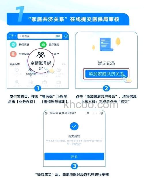 腾讯王卡亲情号码怎么办 腾讯王卡亲情号码办理步骤【教程】