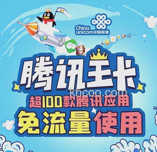 百度圣卡和腾讯王卡哪个好 百度圣卡和腾讯王卡区别对比【详解】