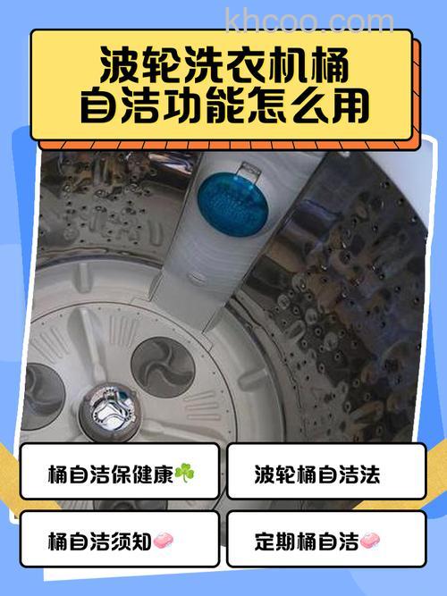 免清洗洗衣机真的不用清洗吗 洗衣机桶自洁好还是免清洗好【详解】