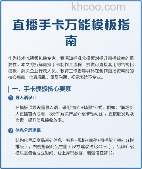 腾讯大王卡怎么看快手直播 腾讯大王卡看快手直播方法【介绍】