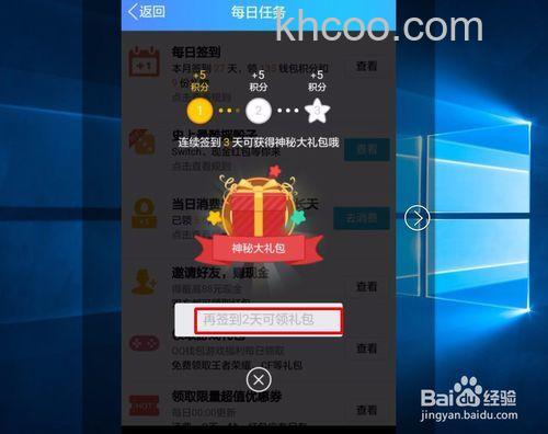 qq钱包签到在哪