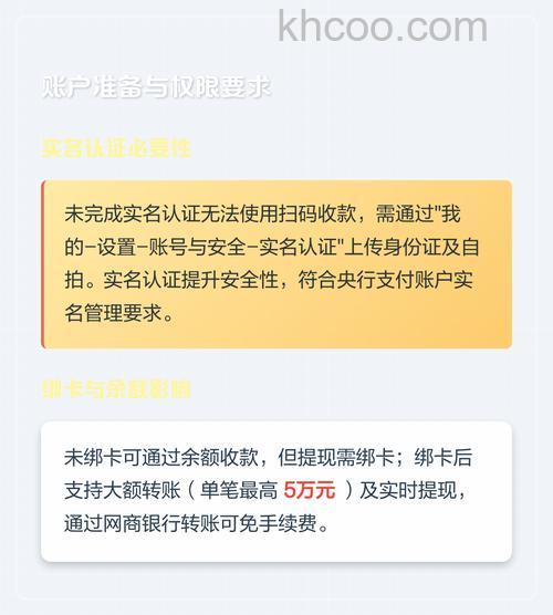 支付宝商家二维码收款怎么弄 如何申请支付宝商家收款码【详解】