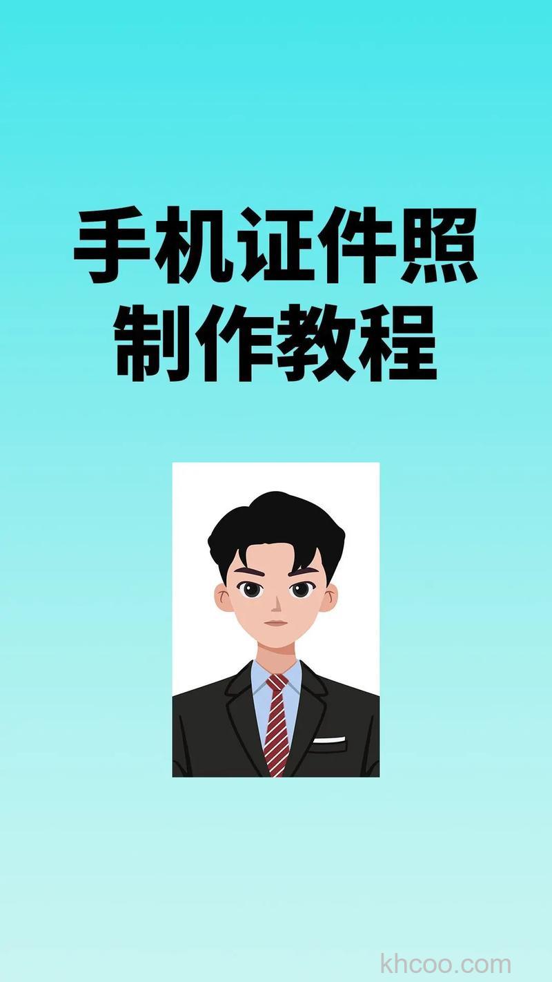 支付宝一寸照片怎么制作 支付宝一寸照片制作方法【详解】