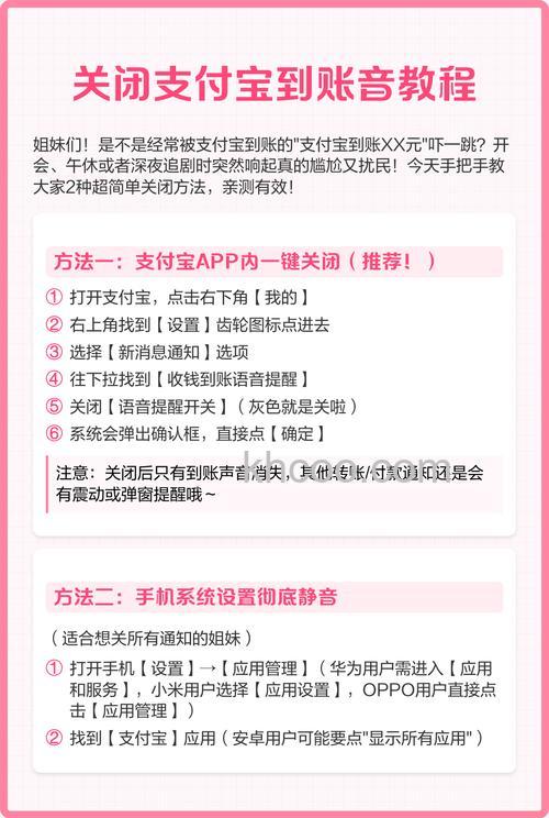 支付宝活动消息提醒在哪关 支付宝活动消息提醒关闭方法【详解】