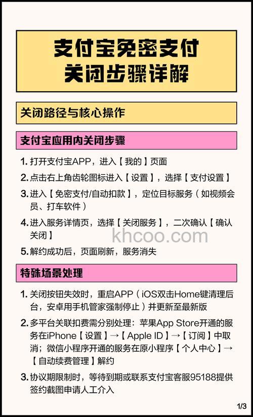 怎么打开支付宝付款码隐私保护 支付宝付款码隐私保护打开教程【详解】