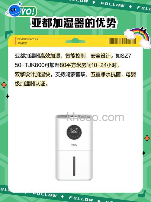 亚都负离子加湿器有哪些优势 亚都负离子加湿器优势介绍