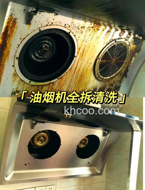 欧式油烟机怎么清洗 欧式油烟机的清洗方法【详解】