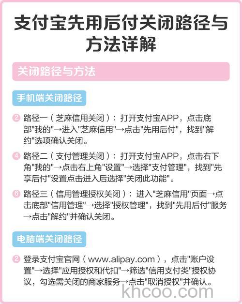 支付宝定位怎么关闭 支付宝定位关闭教程【详解】