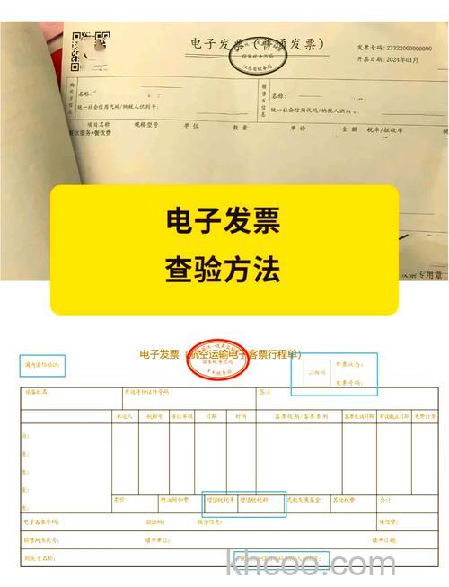 支付宝扫描发票上的二维码辨别真伪的方法【教程】