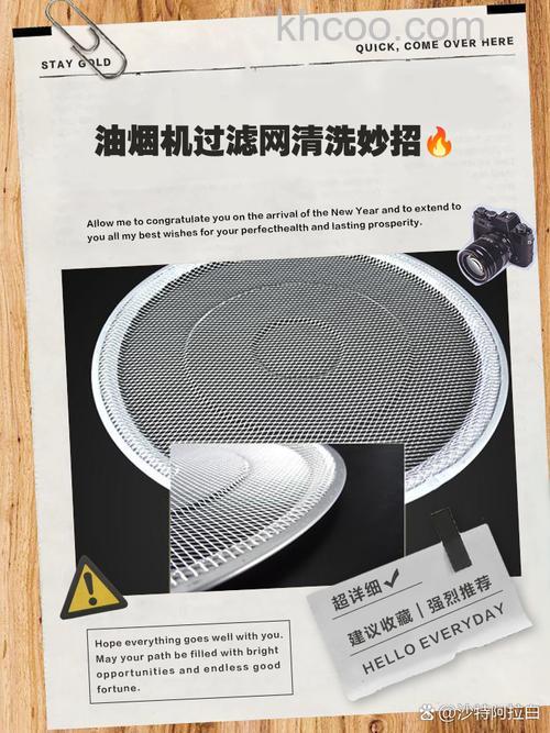 如何清洁抽油烟机过滤器 如何更换抽油烟机过滤器【详解】