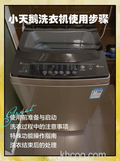 小天鹅洗衣机好吗 小天鹅洗衣机哪种形式更好【详解】