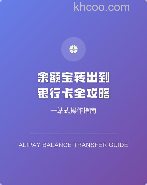 支付宝余额宝时光机在哪里 余额宝时光机查看方法【详解】