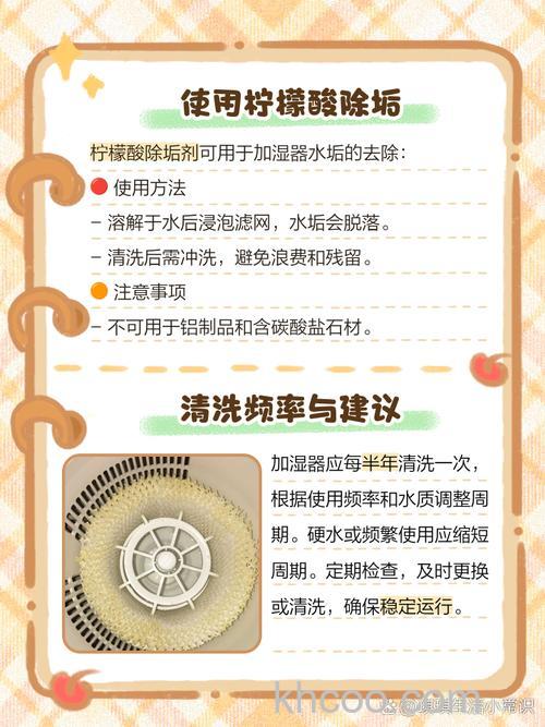 加湿器如何清洗 清洗加湿器有哪些步骤【详解】