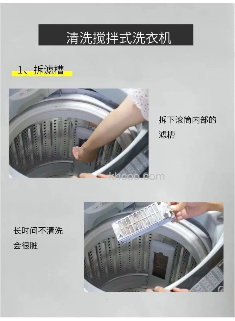 洗衣机的清洁步骤有哪些 洗衣机的清洁步骤介绍【详解】