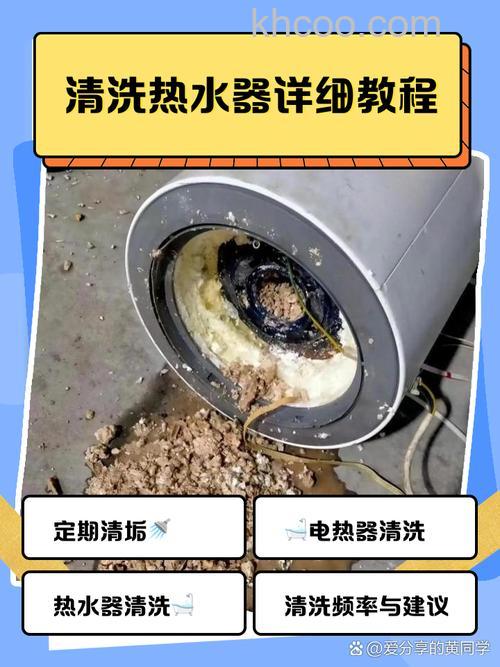 使用柠檬酸清洗热水器需要注意什么 使用柠檬酸清洗热水器注意事项【详解】