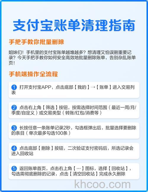 支付宝生活缴费怎么新增或删除缴费户号 支付宝生活缴费新增或删除缴费户号方法【教程】
