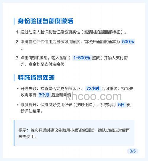 支付宝如何邀请新用户使用 支付宝邀请新用户领赏金教程【详解】