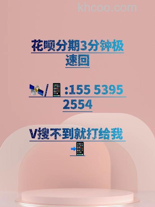 支付宝花呗分期专享额度怎么用 支付宝花呗分期专享额度使用方法【详解】