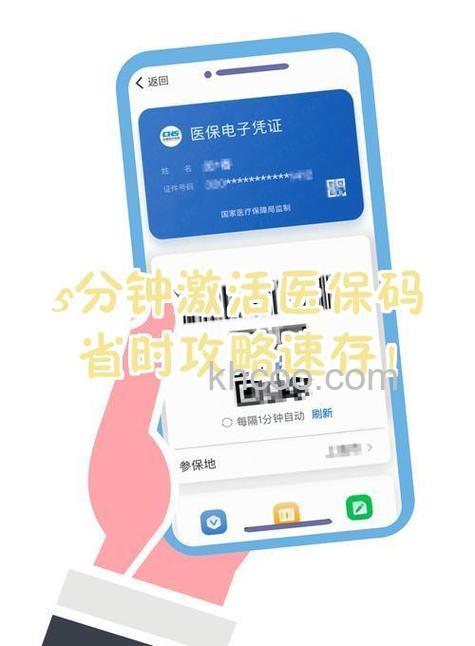 支付宝领取医保电子凭证有什么条件 医保电子凭证激活失败是怎么回事【详解】