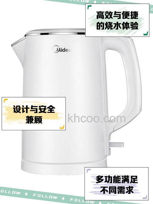美的电热水壶哪个型号好 美的电热水壶型号推荐【详解】