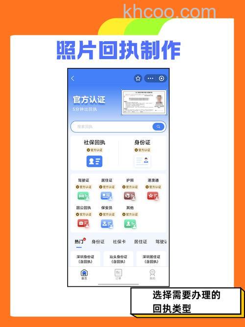 支付宝身份证过期怎么办 支付宝身份证过期的解决办法【详解】